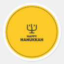 Recherche de menorah autocollants Fête juive