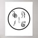 Recherche de reiki symbol posters Méditation