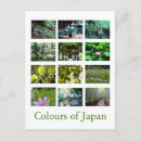 Recherche de japon cartes postales Sanctuaire