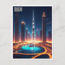 Recherche de dubaï cartes postales Nature