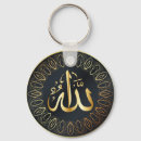 Recherche de musulmans porteclés Calligraphie