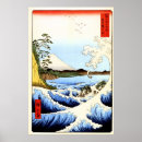 Recherche de japanese wave posters Fuji