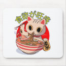 Recherche de japonais tapis souris Illustration