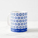 Recherche de anniversaire juif tasses Drapeau israélien