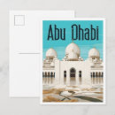 Recherche de abou dabi cartes postales Émirats arabes unis