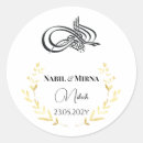 Zoek naar islamitische stickers Goud
