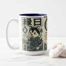 Recherche de nourriture de kawaii tasses Asiatique
