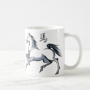 Recherche de zodiaque chinois tasses Anniversaire