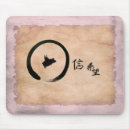 Recherche de symbole chinois tapis souris Calligraphie chinoise