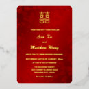 Recherche de bonheur de mariage invitations Double xi