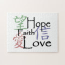 Zoek naar symbool puzzels Liefde