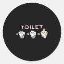Zoek naar toiletten stickers Retro