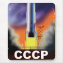 Recherche de soviétique tapis souris Fusée