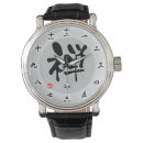 Recherche de zen montres Oriental