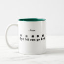 Recherche de nam myoho renge kyo tasses Bouddhisme
