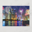 Recherche de bonne année cartes postales Hiver