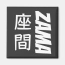 Recherche de caractère japonais magnets Pour tous