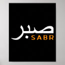 Zoek naar islamitische posters Viering