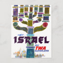 Recherche de l israël cartes postales Juif