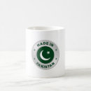 Recherche de pakistan tasses Asiatique