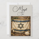 Recherche de l israël vœux cartes Shalom