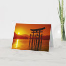 Recherche de japanese vœux cartes Japon