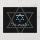 Recherche de judaïsme vœux cartes Simple