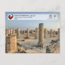 Recherche de d archeologie cartes postales Unesco