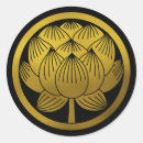 Recherche de symbole japonais autocollants Culture japonaise