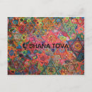 Recherche de shana tova cartes postales Vacances