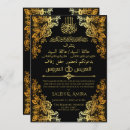 Recherche de arabe mariage invitations Walima