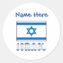 Zoek naar israëlische vlag stickers Israel