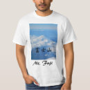 Recherche de le mont fuji tshirts Montagne