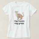 Zoek naar vrouwen dames tshirts Huisdier