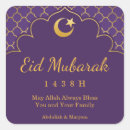 Recherche de ramadan mubarak autocollants Moubarak