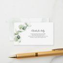 Recherche de paume invitations Botanique