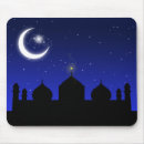 Recherche de ramadan tapis souris Moubarak