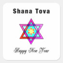 Recherche de shana autocollants Étoile de david