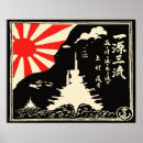 Recherche de destroyers posters Guerre