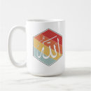 Recherche de calligraphie islamique tasses Quran