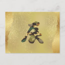 Recherche de nouvel an chinois cartes postales Asiatique