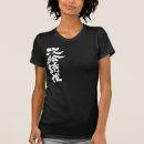 Recherche de jessie tshirts Nom