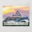 Recherche de himeji cartes postales Château de himeji