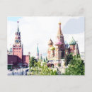 Recherche de carré rouge cartes postales Paysage urbain