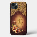 Recherche de arabe ipad coques Brun