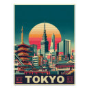 Recherche de tokyo japon posters Culture japonaise