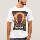 Recherche de chemise arabe tshirts Fierté
