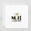 Recherche de français noël invitations Blanc