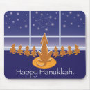 Recherche de chanukkah tapis souris Chanukah