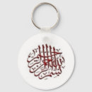 Recherche de arabic accessoires Islam